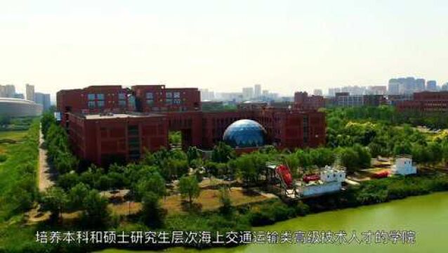 天津理工大学专业探秘——海运学院