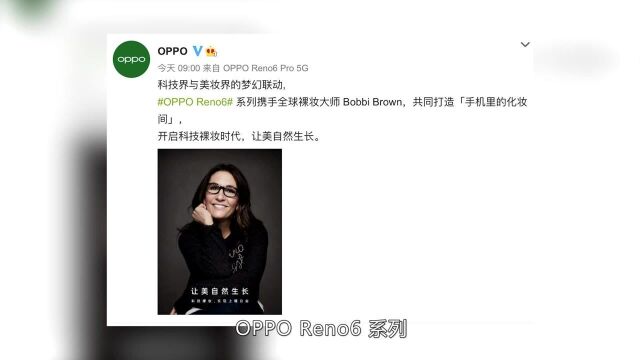 手机也可能变成化妆间吗?全球裸妆大师Bobbi Brown给出了答案