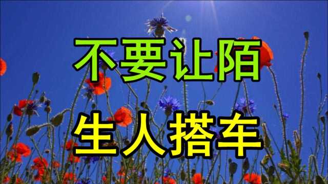 民间故事:牛晓燕是湖北赤壁人她是一个普通的公司职员