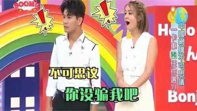 台湾以为自己网购很方便?看完台湾,再看看大陆,差距一目了然!