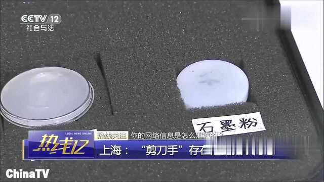 回顾:网络信息易泄露,专家建议:四重防护举措,多头并举守安全