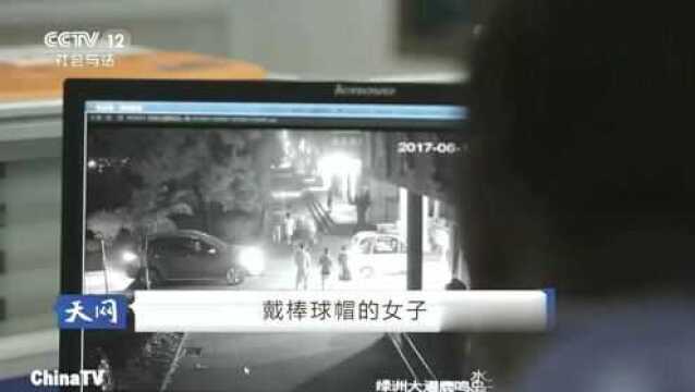 回顾:信用卡频繁被盗刷,多人报警求助,嫌疑女子被抓后却矢口否认