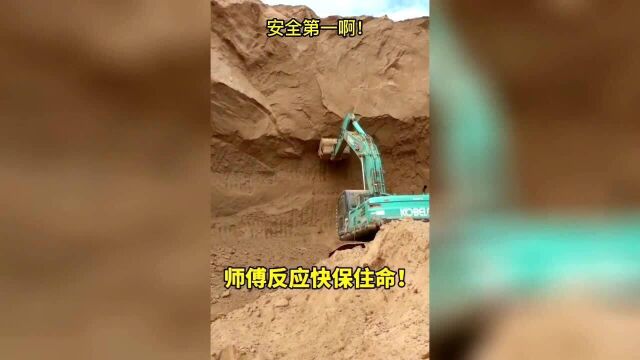 为了1千块至于吗?3吨挖机在80米高坡扒土,网友:这是自掘坟墓!