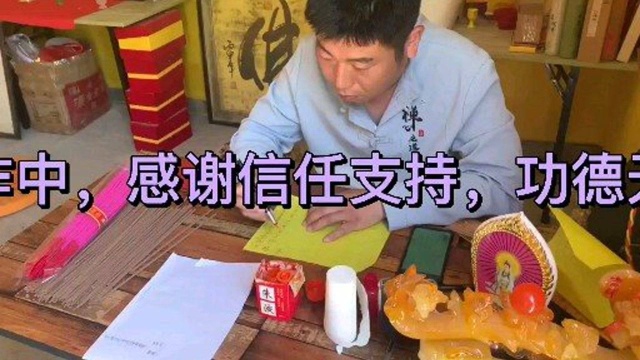 工作中,感谢信任支持!宝地欢迎大家来旅游参观