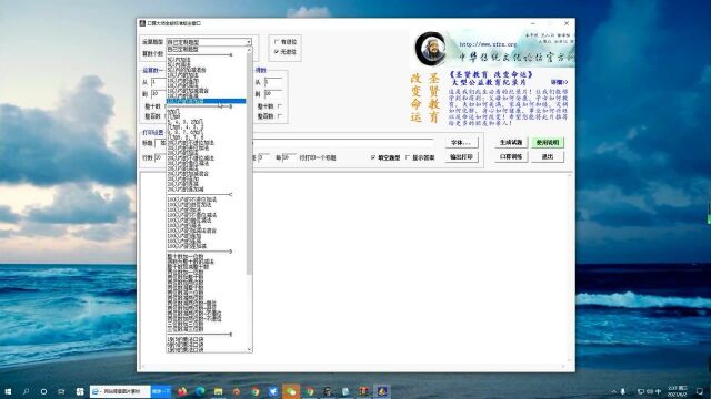 第486期:【学生工具】小学生口算大师全能标准版,免安装版.