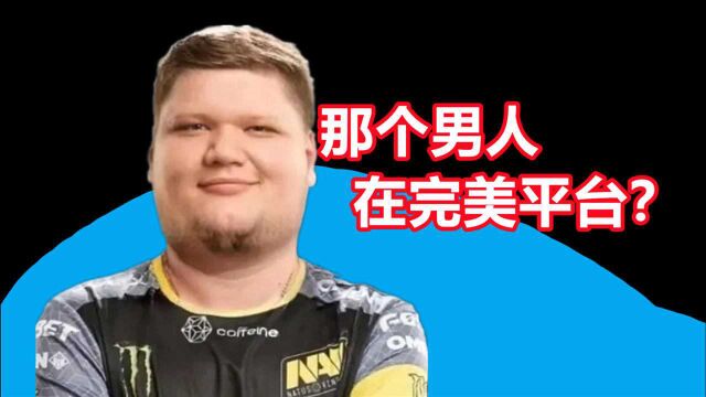 s1mple???