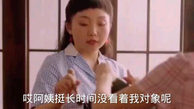 婆婆和儿媳的关系