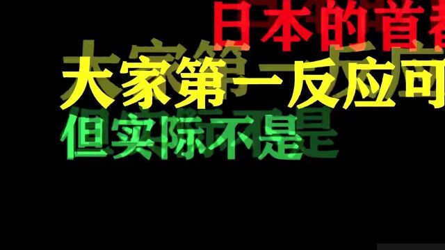 日本女生的裙子能短到什么程度?颠覆你世界观的“日本冷知识”!