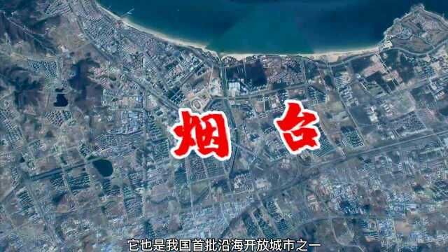 一条视频了解山东,山东各地市都是什么样子?