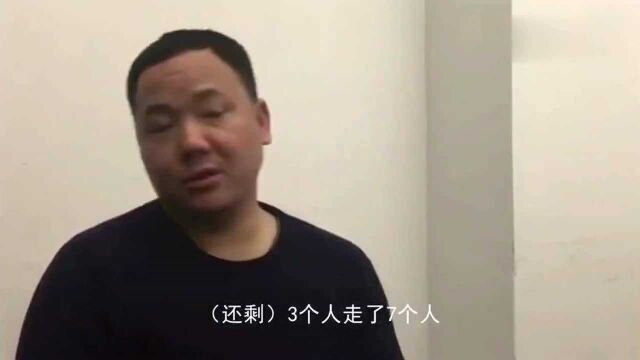 老板网贷20万给员工发年终奖,结果员工拿到奖金后纷纷离职