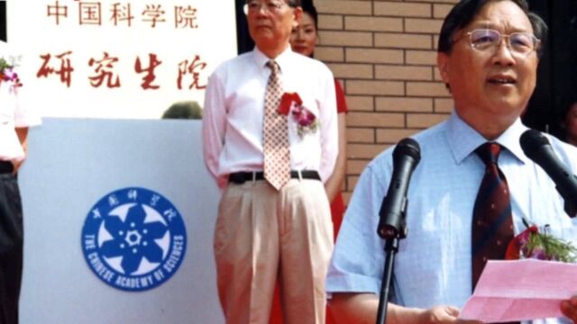 2001年,中国科学院研究生院更名,校长为何说为此奋斗了20多年?