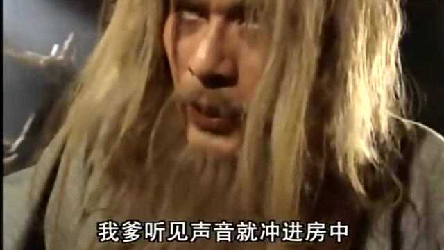 谢逊对成昆恨之入骨,原来竟有如此深仇大恨,这谁受得了!