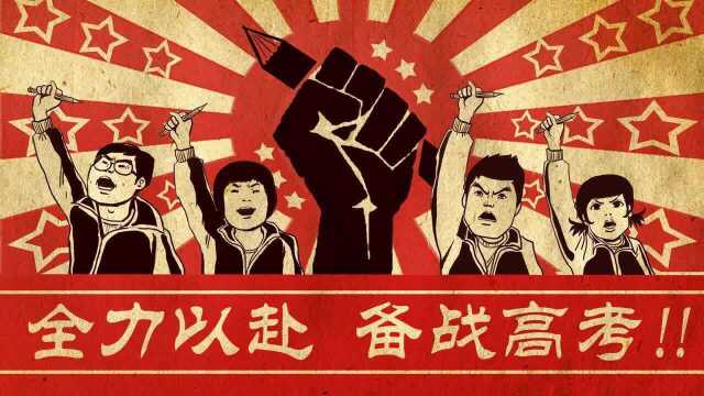 2021高考全力以赴备战高考主题宣传PPT模板氢元素