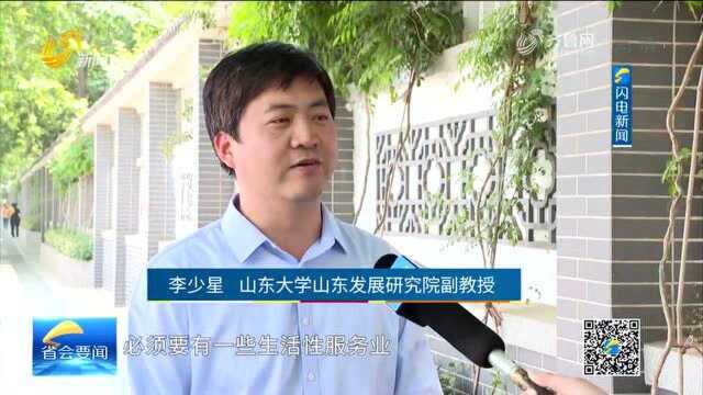 省会新观察丨济南:新动能化为”强力引擎” 起步区腾飞正当时