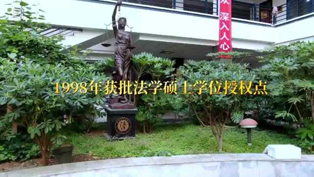 明“法”崇德,弘毅致公!一文带你了解烟台大学法学院