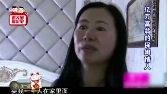 丈夫和女邻居保持不正当关系,妻子不在就把女邻居喊家里玩