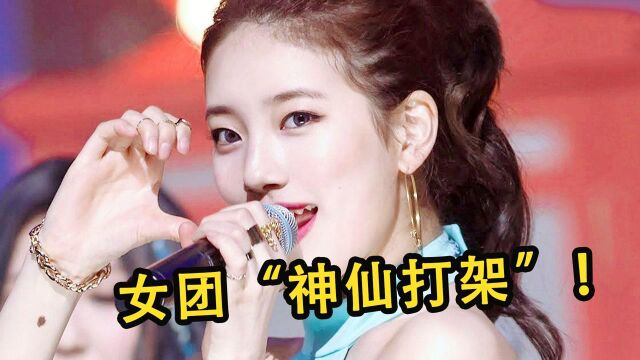 2015年的韩国乐坛怎么了?每首歌都是神曲,这才是真正的“盛世”!#迷你新世界短视频征稿大赛#