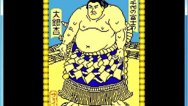 千代富士之大银杏有字幕介绍