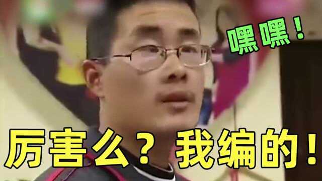 《江南七怪大结局》,怪拔山兮气盖世,相亲大战显神通!