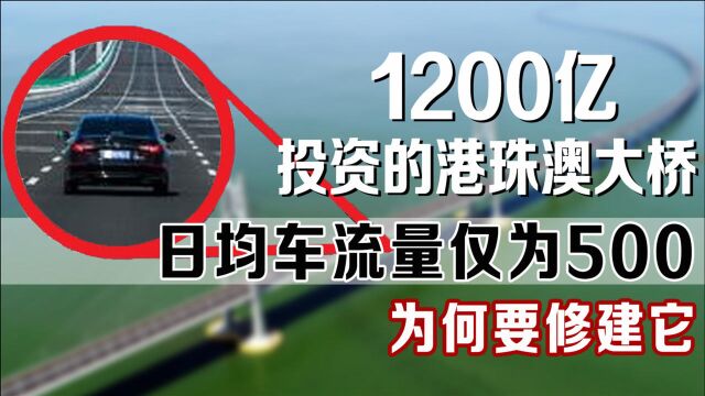 耗资1200亿,为何变成“死桥”?基建难度入选“当代七大奇迹”