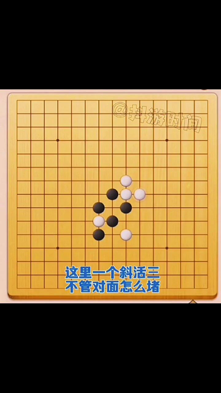 五子棋四大必胜阵法