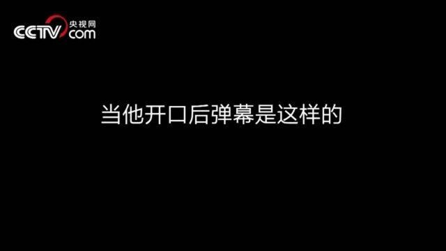 【中国正能量2021】张译诵读高燃台词引热议!网聚正能量,你也能参与