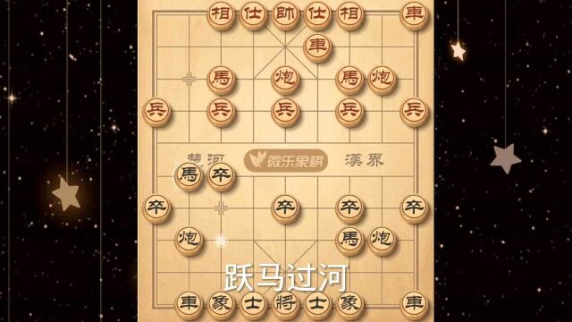 下象棋运子讲究左右协调,对手单子冒进贪功,反被我们设计坑杀当头棒喝绝杀