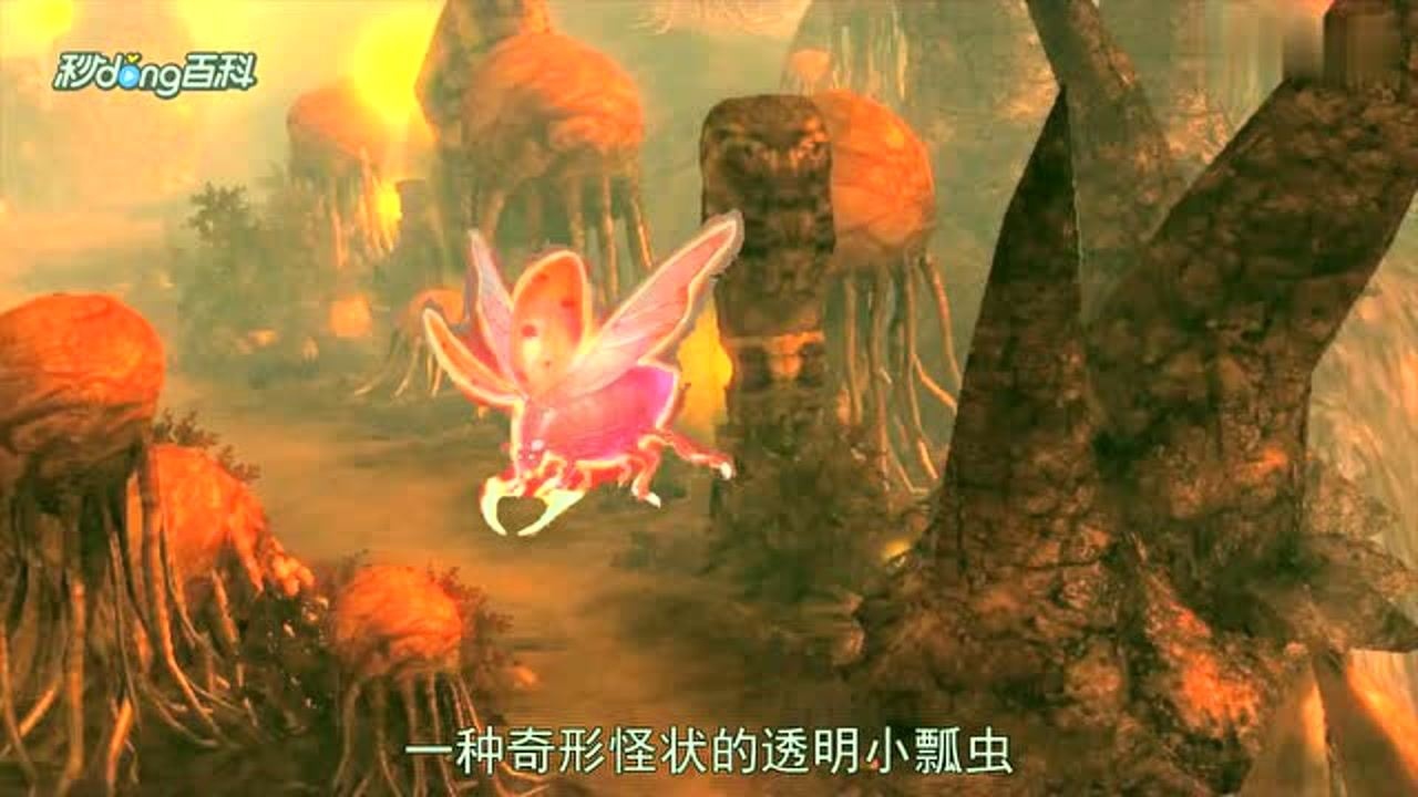 达普鬼虫鬼吹灯魔国坟墓中用来保护尸体的虫