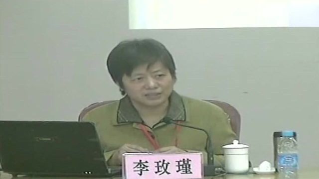 李玫瑾:心里抚养有个很重要的是陪伴