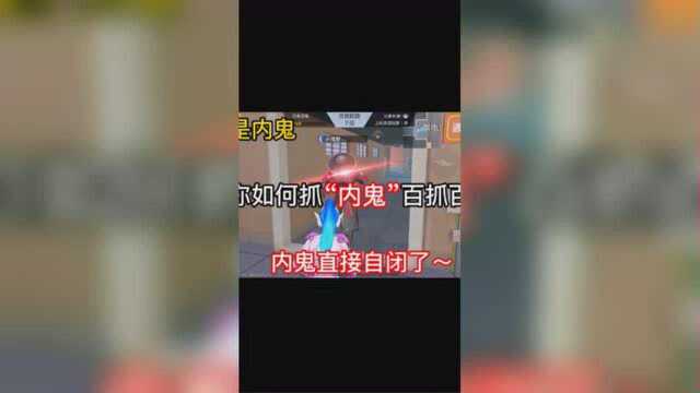 辰天:为什么特种兵都喜欢说然后~