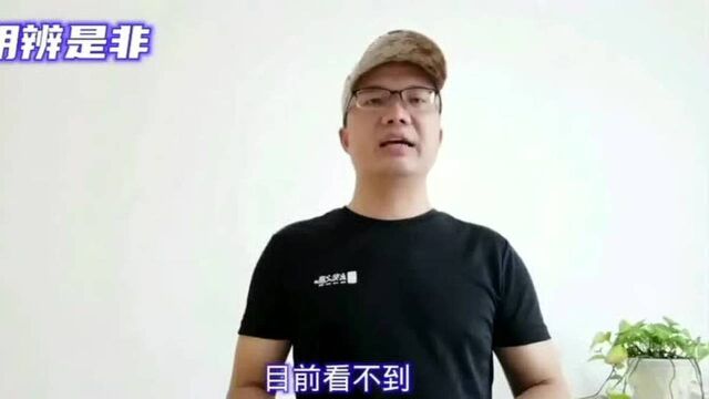 #人人都能看懂财经新闻#【 为什么恒大的成绩单就是减少账单?大房地产商如何自救】传遍网络的恒大利好消息竟然是:一年大降3000亿负债.减少账单居...