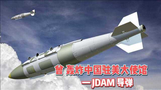 2枚JDAM导弹,足以将14层大楼炸平!JDAM导弹发展史