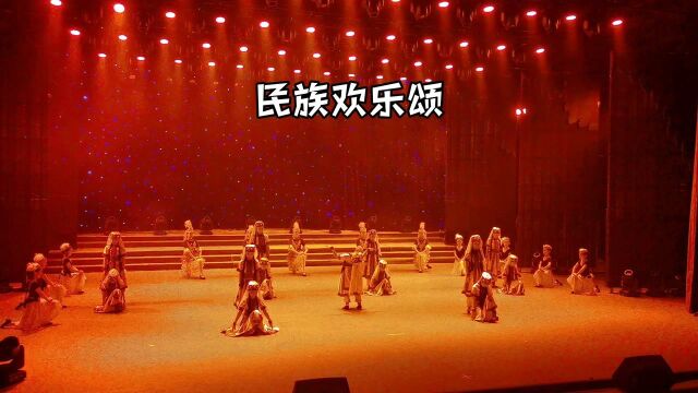 北京丰台区少年宫节目汇演《民族欢乐颂》