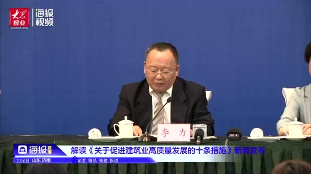 “十三五”期间,山东累计完成建筑业总产值6.37万亿元