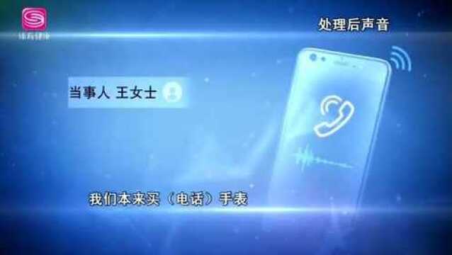 “小度”自动扣费千余元?消费者质疑百度APP乱收费