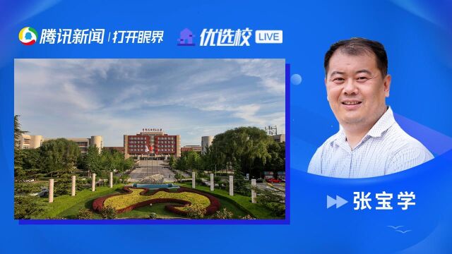 首都经济贸易大学:学会统计,读懂天下