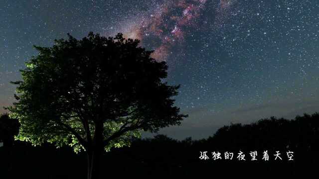 一首抖音热歌《错位时空》,伤感歌声,充满淡淡的忧伤!