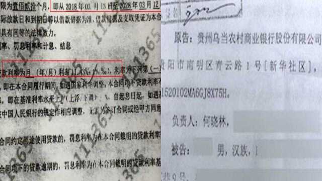 逾期还款8天被起诉严重逾期!男子怒斥银行“双标”:被他们挖坑