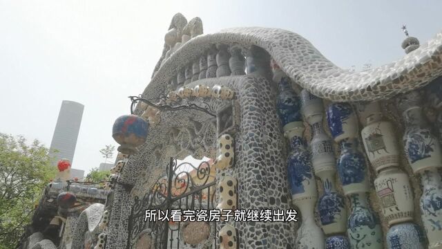 天津旅游vlog