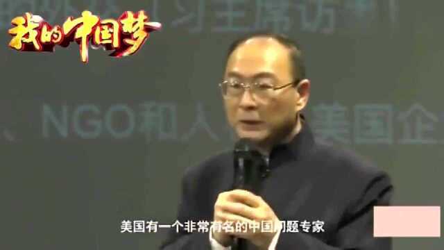 金灿荣:老美想不通,咱们的发展趋势,怎么没按预想的那样