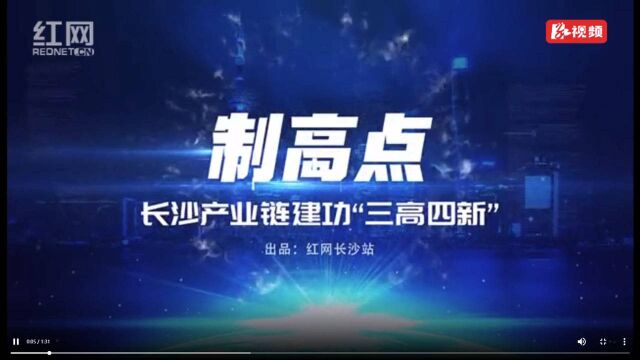 制高点 | “神十二”飞天,湘潭伢子汤洪波火了,湘潭产的这根电缆蹿红