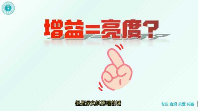 高老师漫谈超声 增益