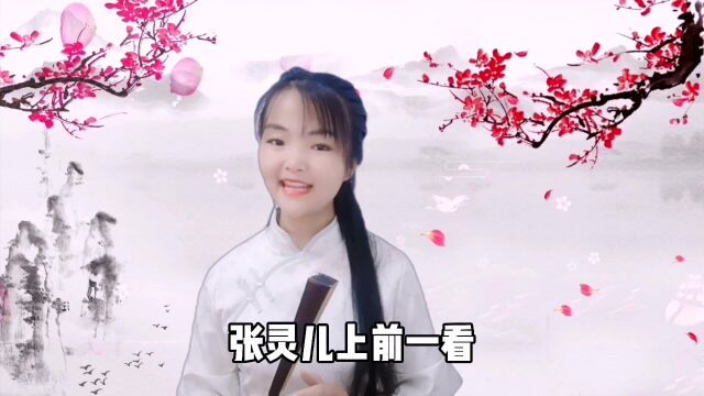 民间故事:美小姐庙会遇少女,相交莫逆同进同出,怀孕生下探花郎