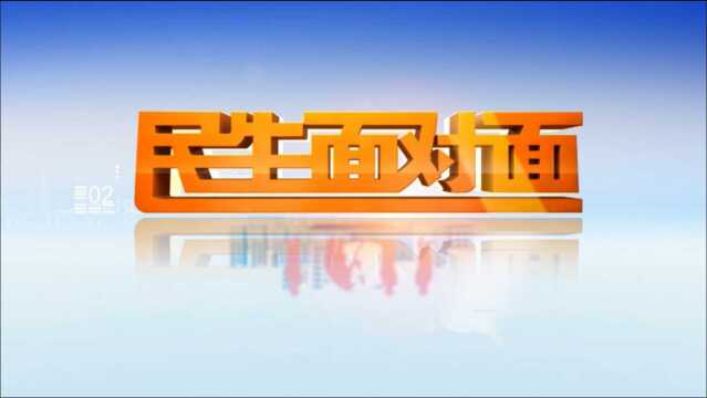 民生话民法――不动产登记