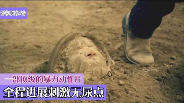 《死囚大逃杀》:一部顶级的暴力动作片,全程进展刺激无尿点,生死就在一瞬间