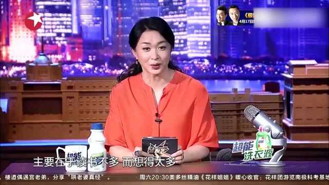 一段毫无水平的假鸡汤,被传是杨绛写的,没文化真可怕