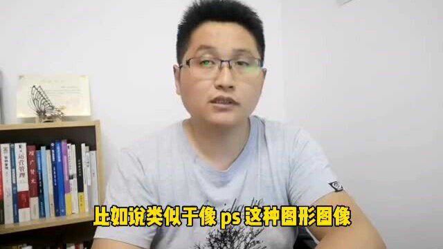 滁州金腾达戴老师:想通过网店销售商品或提供服务,你要学什么?