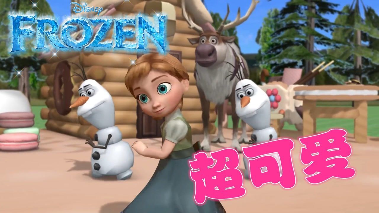 冰雪奇缘MMD：小安娜的可爱表演，还是2个雪宝、麋鹿在伴舞_腾讯视频