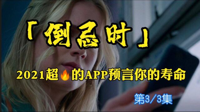 漂亮美女 拼S破解噬神APP