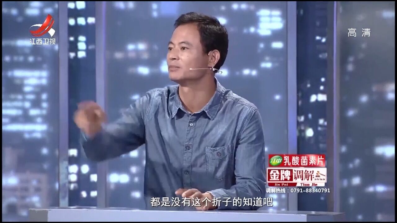 儿子抢父亲房产,还义正辞严:本来就应该传给我!丨金牌调解